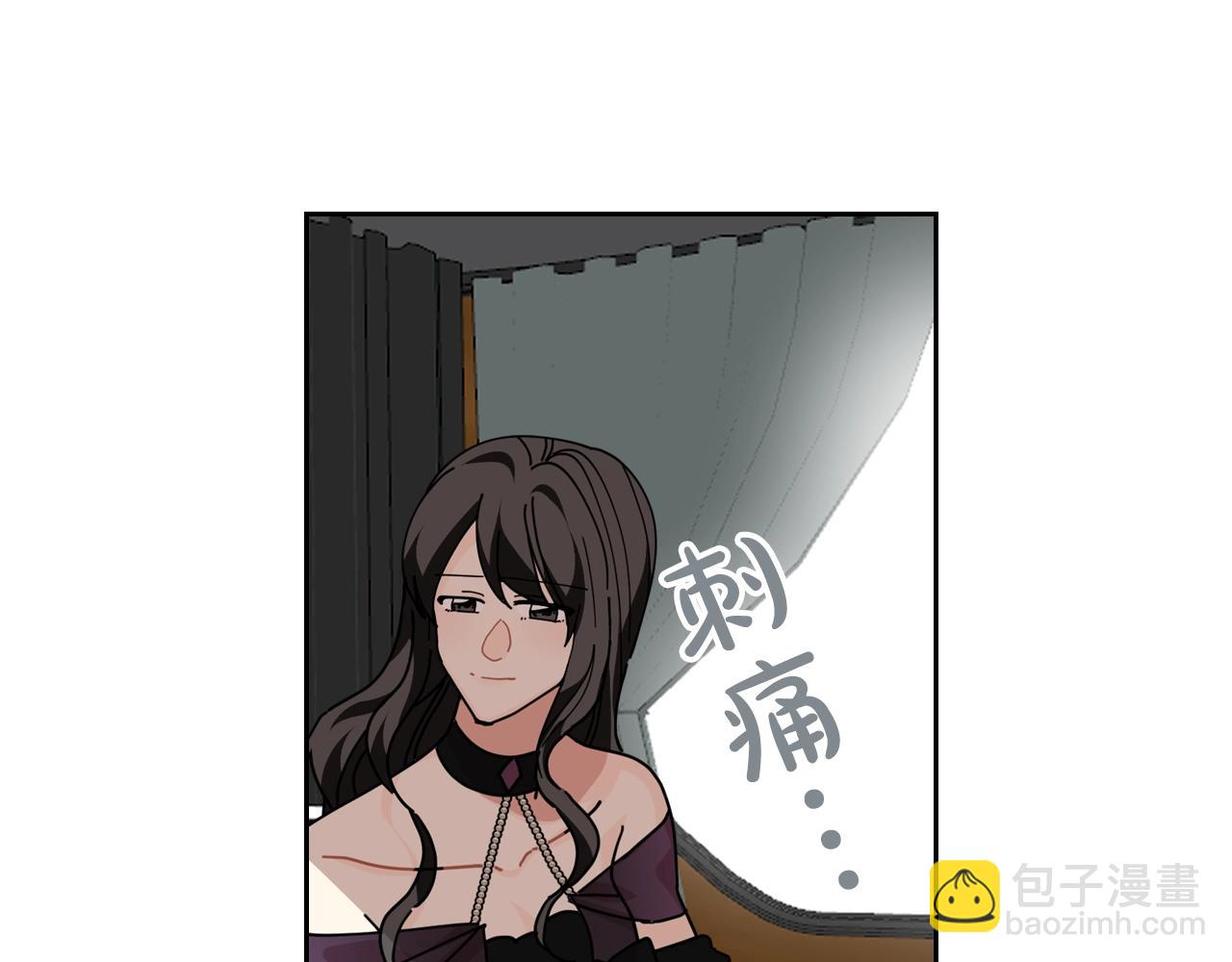 毒皇妃也有可愛閨蜜？ - 第一季 完結篇 對你的感情(2/3) - 3