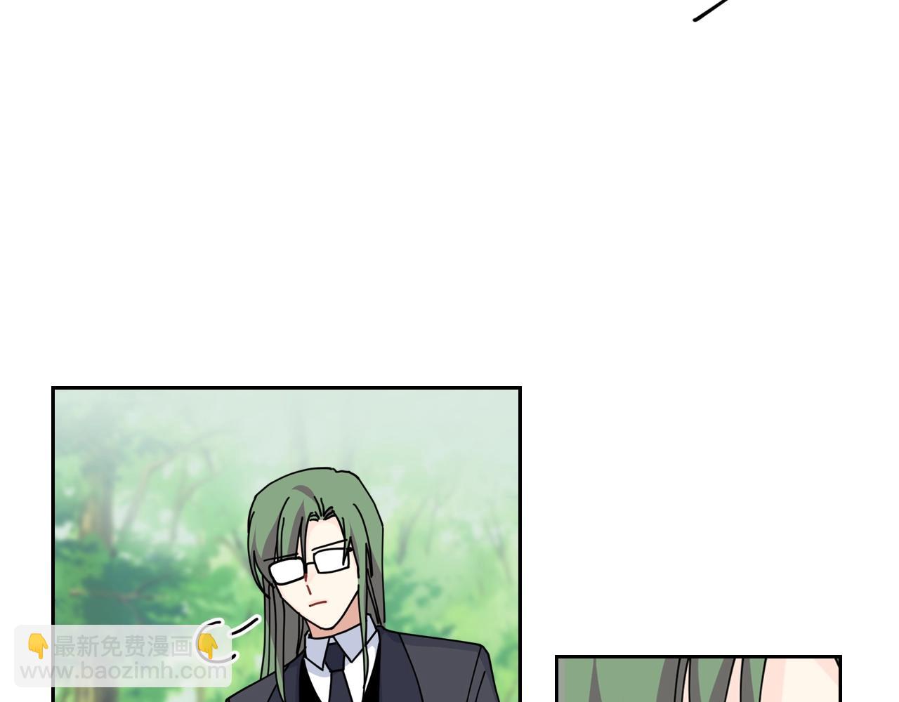 毒皇妃也有可愛閨蜜？ - 第一季 完結篇 對你的感情(2/3) - 4