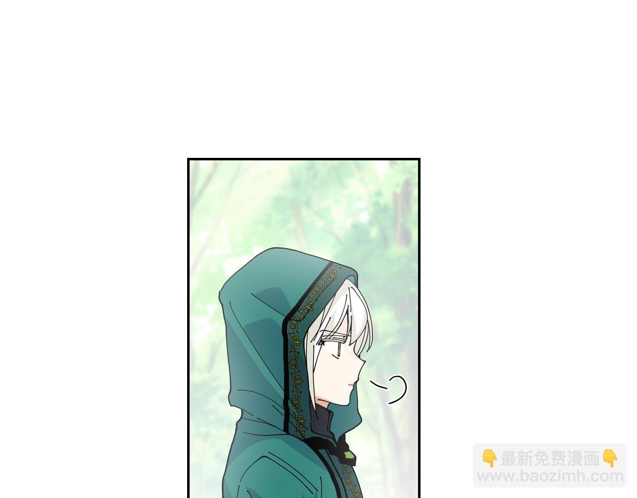 毒皇妃也有可愛閨蜜？ - 第一季 完結篇 對你的感情(2/3) - 7