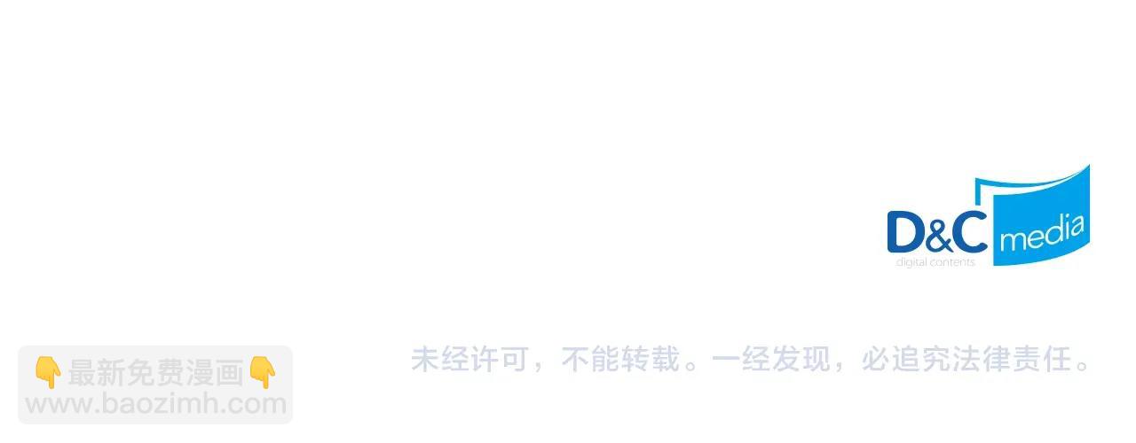 毒皇妃也有可愛閨蜜？ - 第一季 完結篇 對你的感情(2/3) - 3