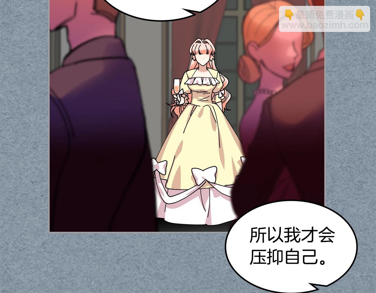 毒皇妃也有可愛閨蜜？ - 第52話 質問(2/3) - 6