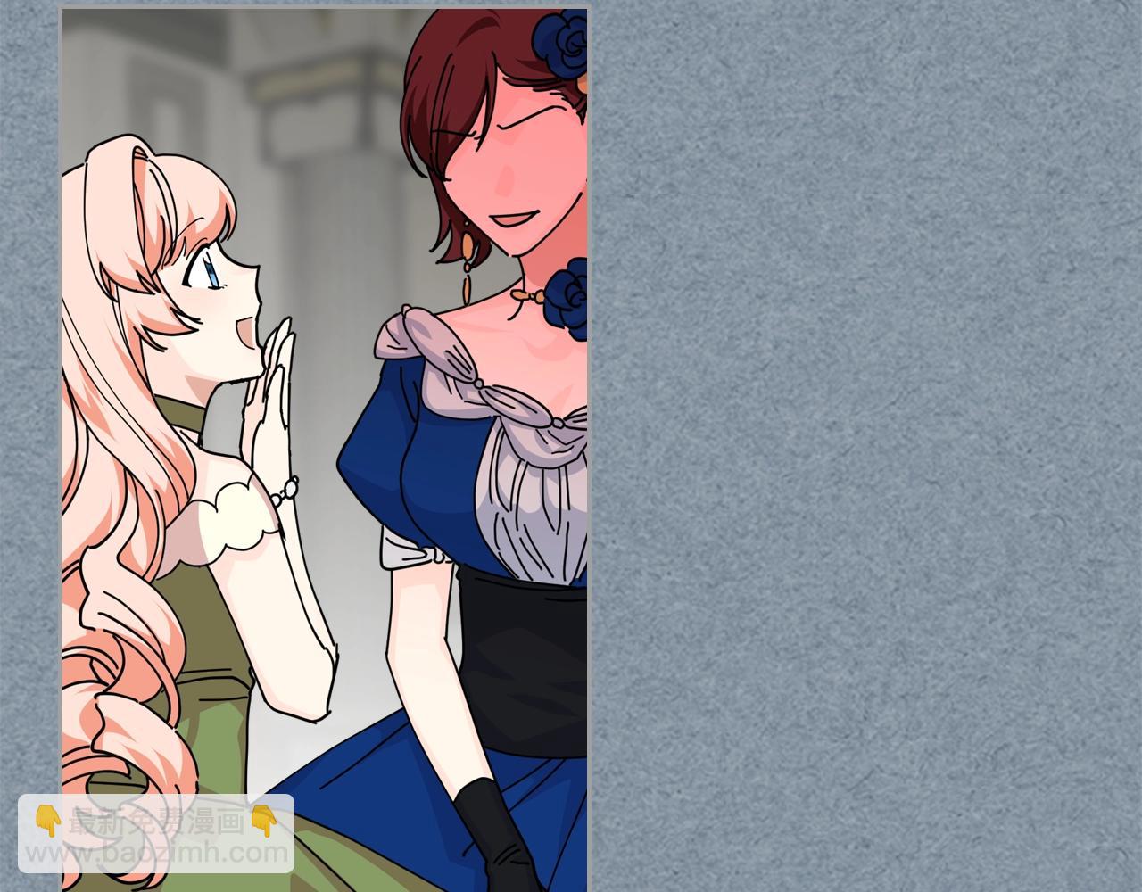 毒皇妃也有可愛閨蜜？ - 第52話 質問(3/3) - 6