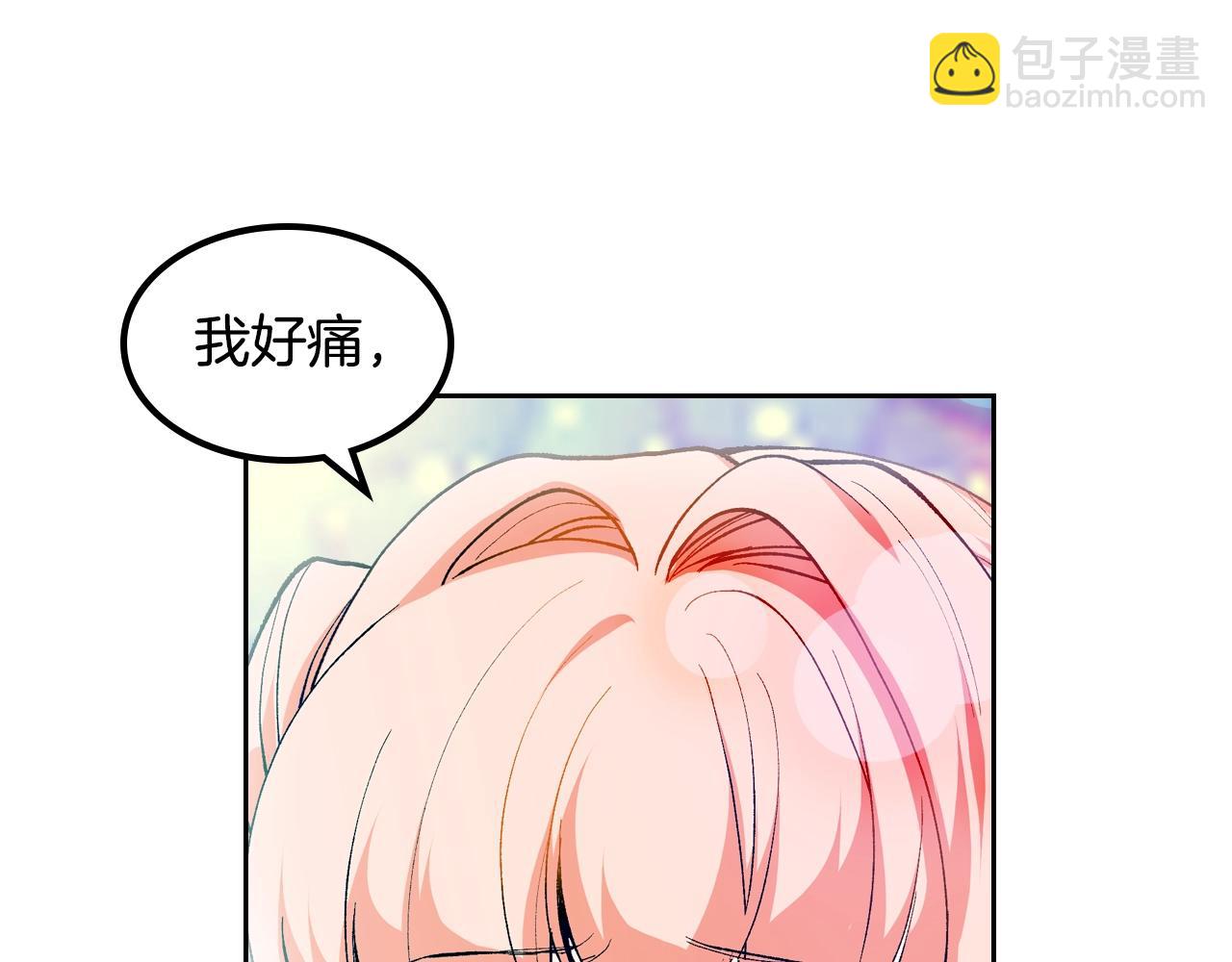 毒皇妃也有可愛閨蜜？ - 第52話 質問(3/3) - 1