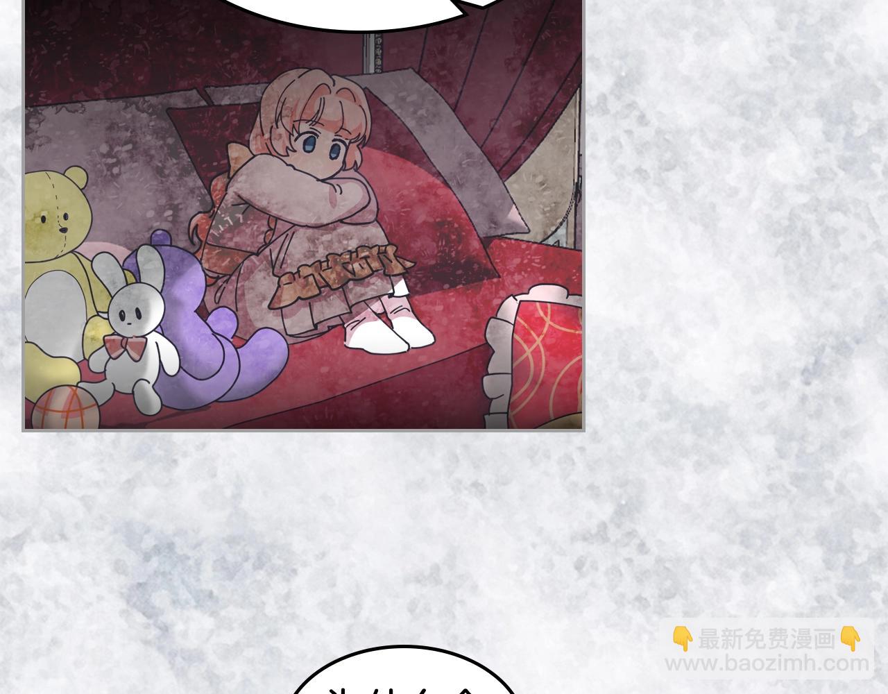 毒皇妃也有可愛閨蜜？ - 第52話 質問(3/3) - 5