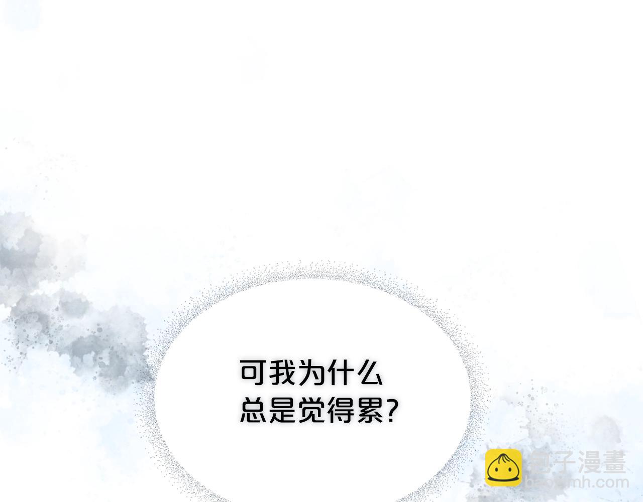 毒皇妃也有可愛閨蜜？ - 第52話 質問(3/3) - 3