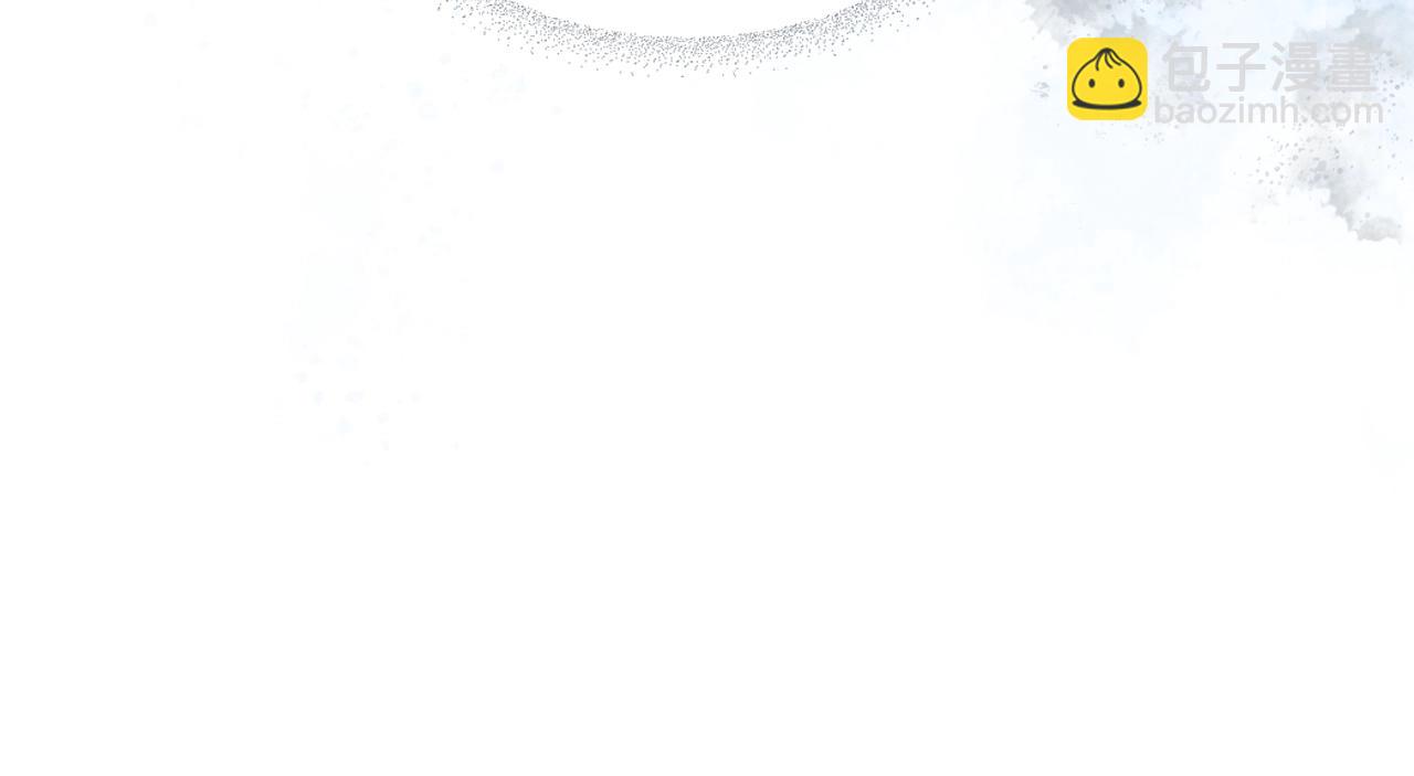 毒皇妃也有可愛閨蜜？ - 第52話 質問(3/3) - 4