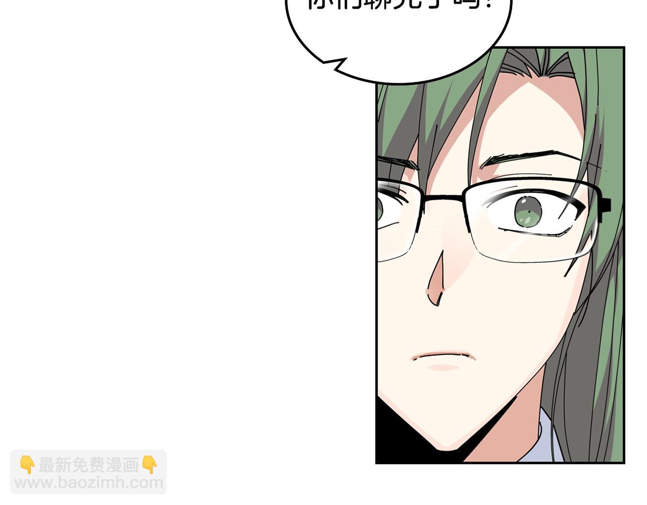 毒皇妃也有可愛閨蜜？ - 第52話 質問(3/3) - 2