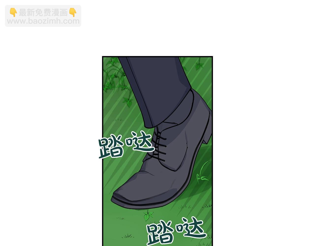 毒皇妃也有可愛閨蜜？ - 第52話 質問(3/3) - 3