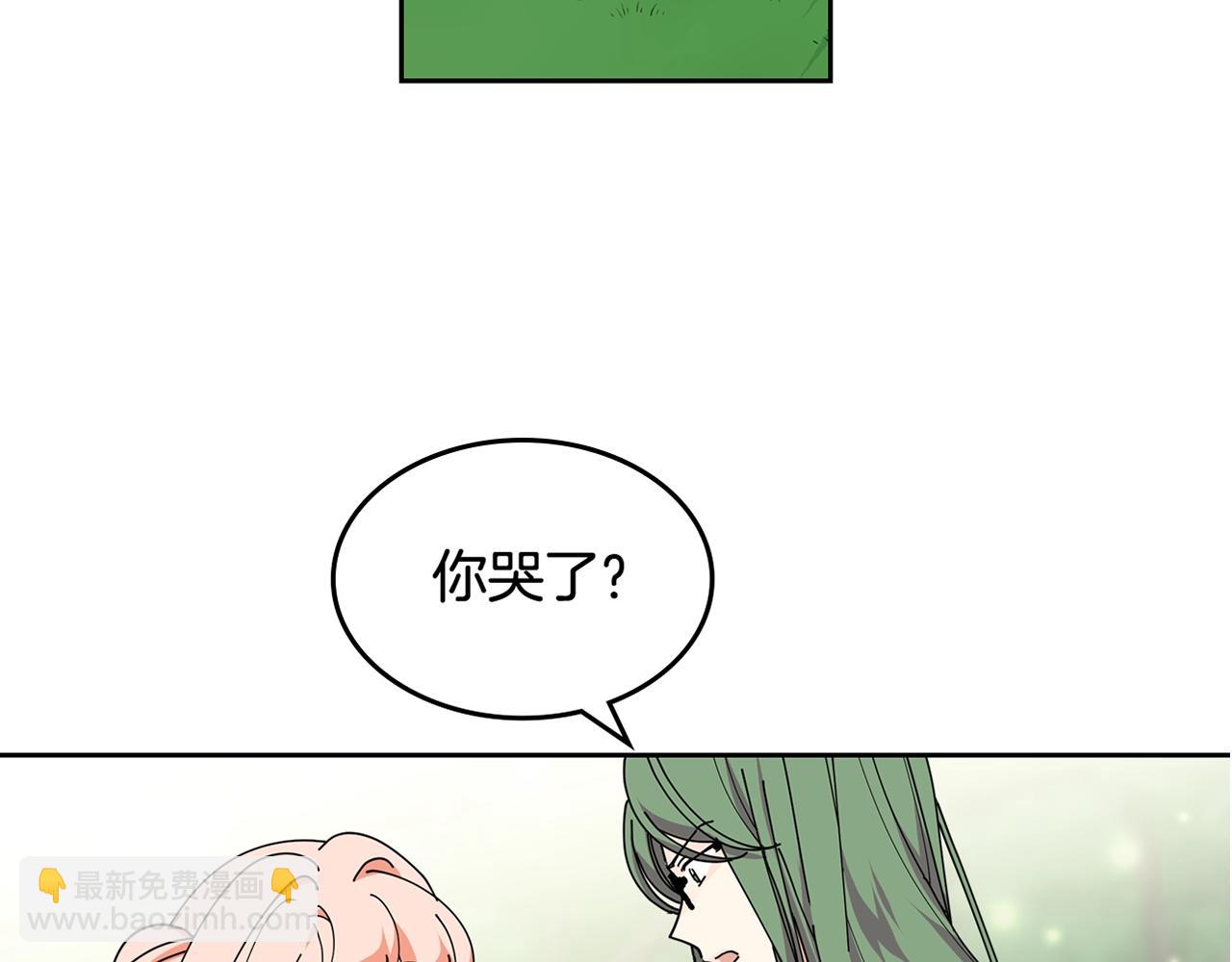 毒皇妃也有可愛閨蜜？ - 第52話 質問(3/3) - 4