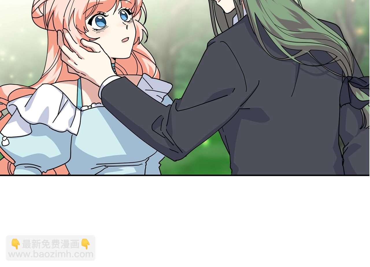 毒皇妃也有可愛閨蜜？ - 第52話 質問(3/3) - 5