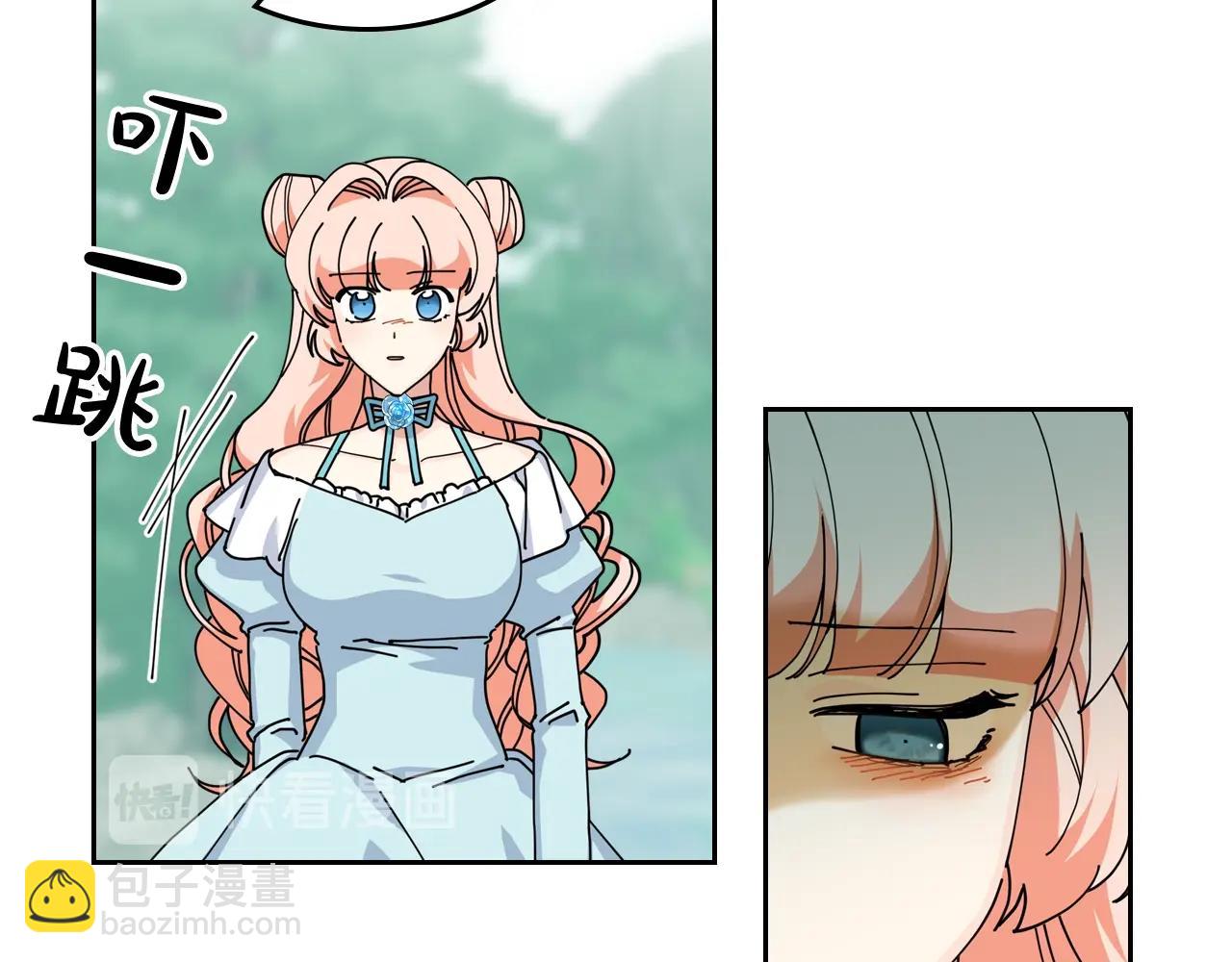 毒皇妃也有可愛閨蜜？ - 第52話 質問(1/3) - 7