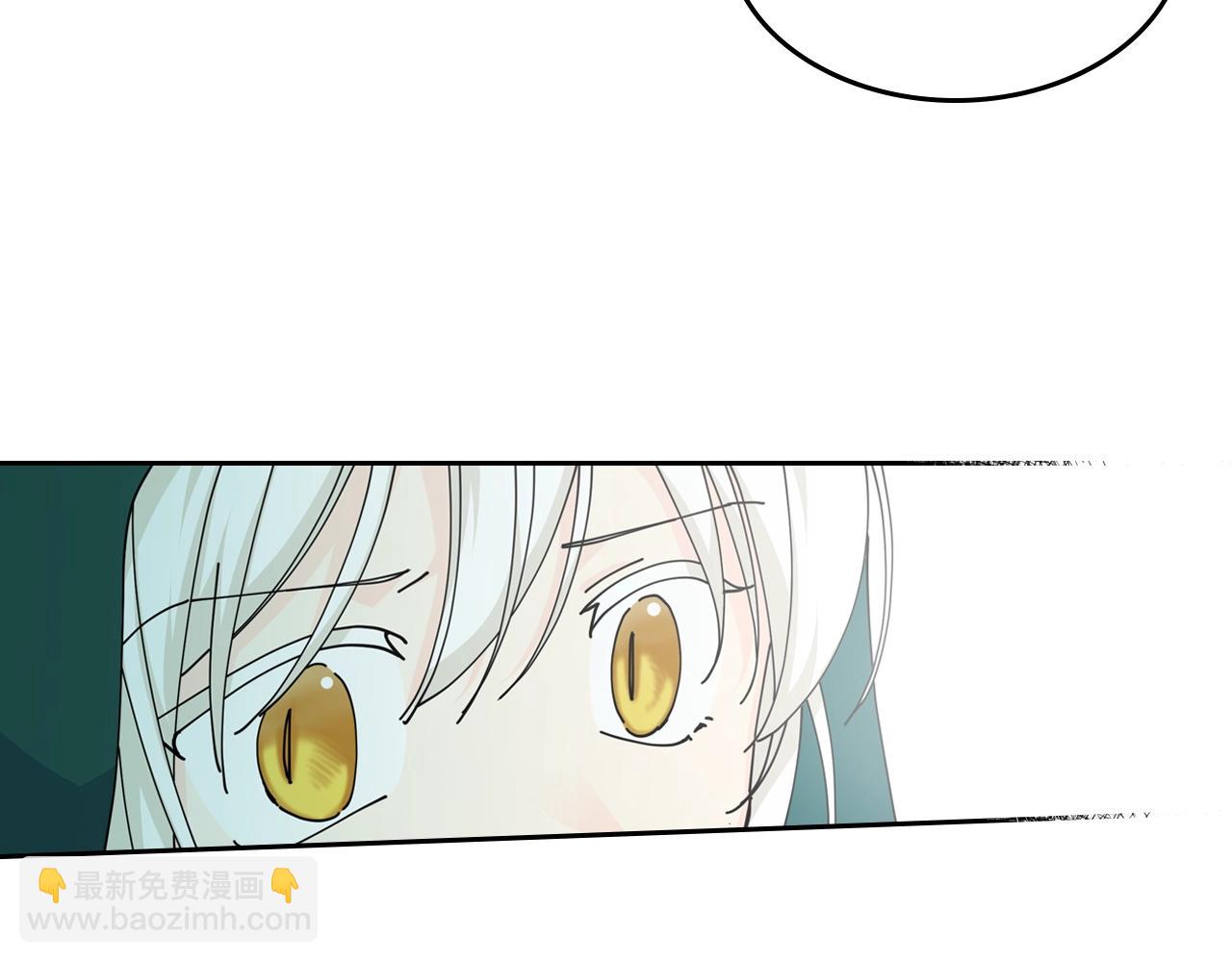 毒皇妃也有可愛閨蜜？ - 第52話 質問(1/3) - 1