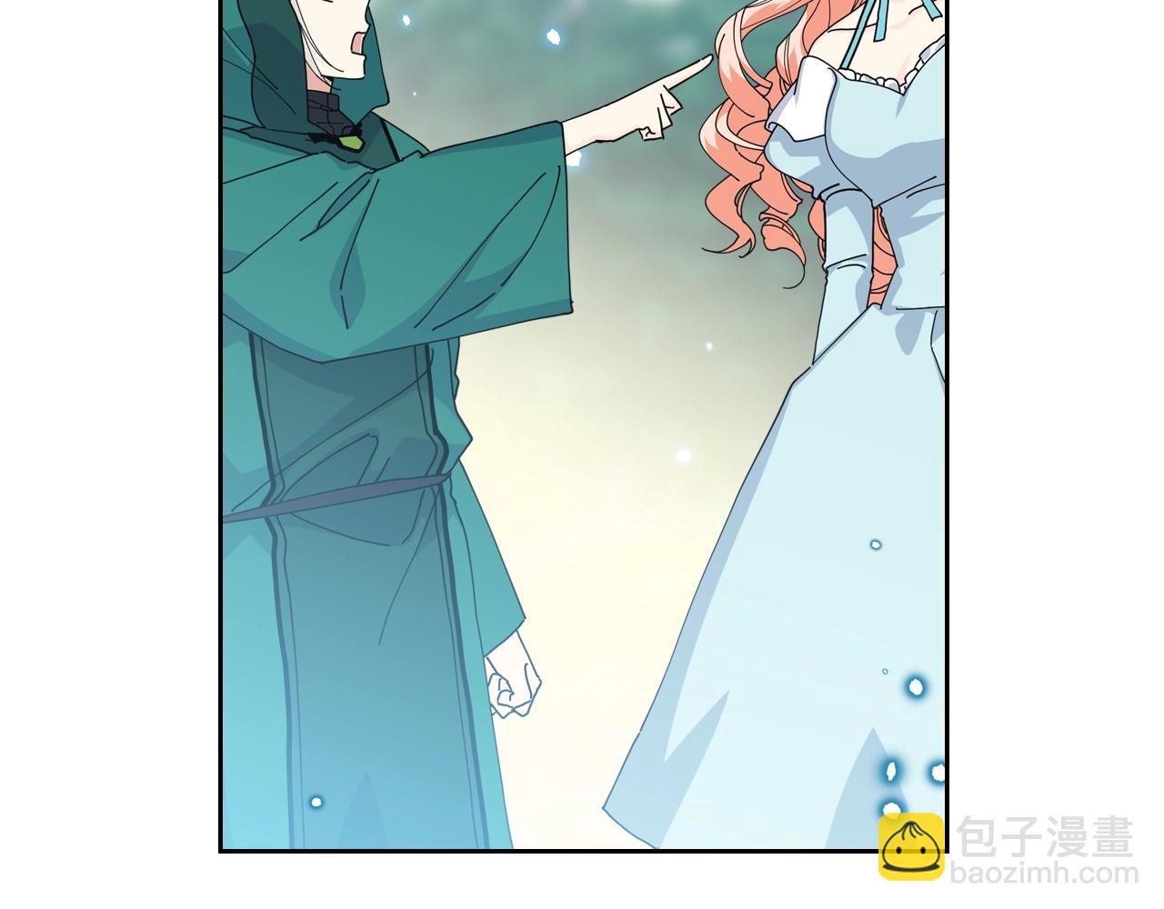 毒皇妃也有可愛閨蜜？ - 第52話 質問(2/3) - 5