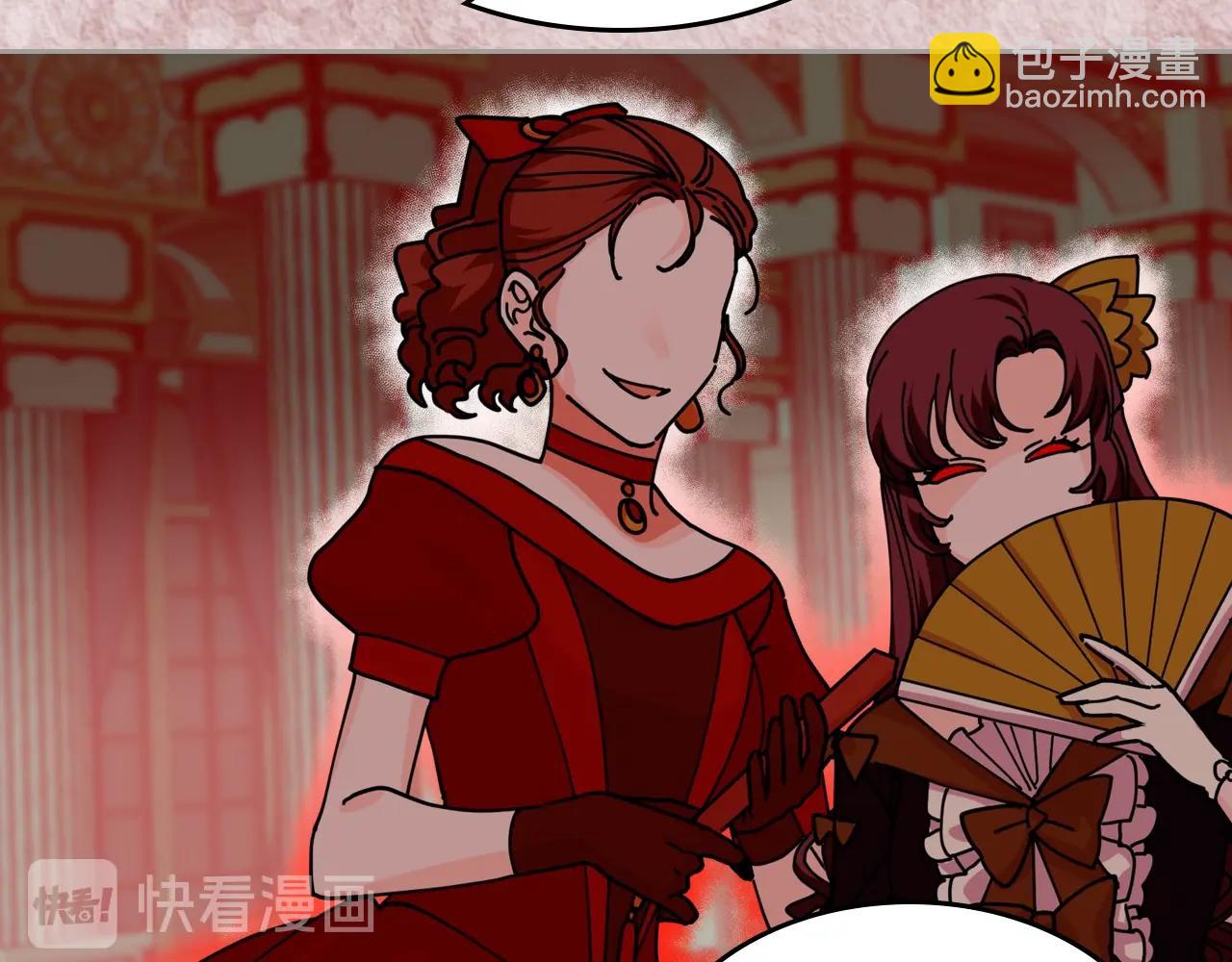 毒皇妃也有可愛閨蜜？ - 第52話 質問(2/3) - 7