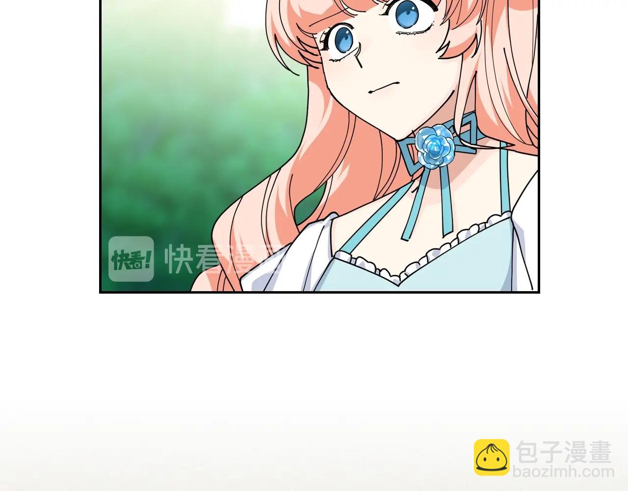 毒皇妃也有可愛閨蜜？ - 第52話 質問(2/3) - 2