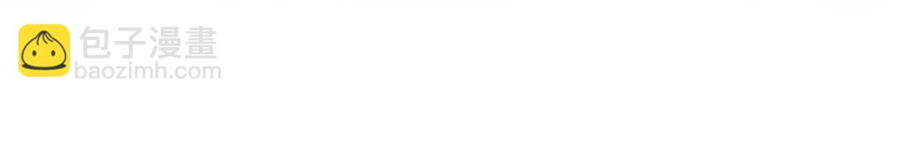 毒皇妃也有可愛閨蜜？ - 第52話 質問(2/3) - 8