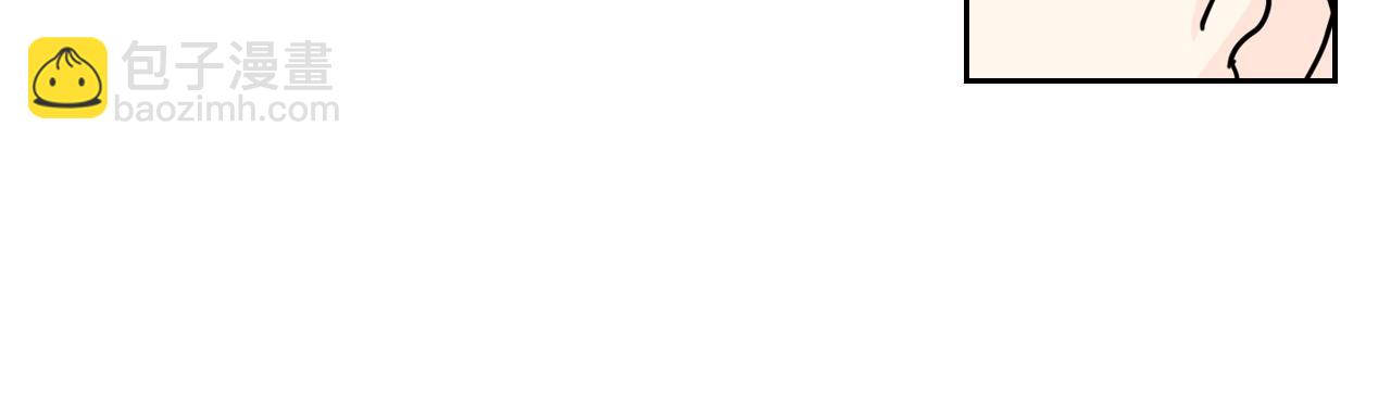 毒皇妃也有可愛閨蜜？ - 第52話 質問(2/3) - 7