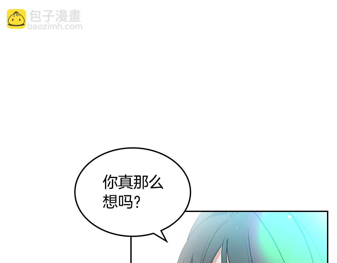 毒皇妃也有可愛閨蜜？ - 第56話 爲了你們(3/3) - 6