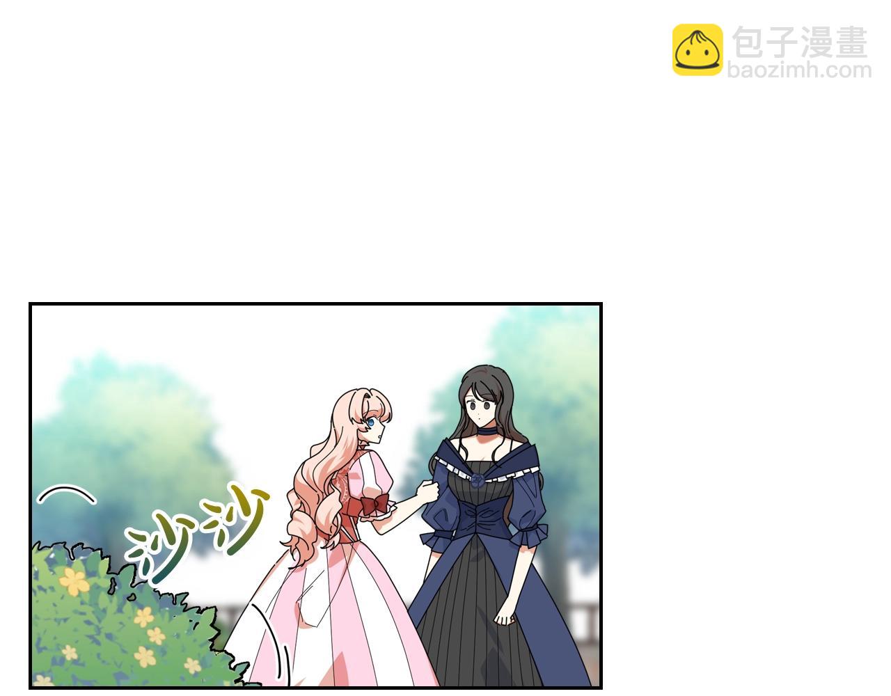 毒皇妃也有可愛閨蜜？ - 第56話 爲了你們(3/3) - 4