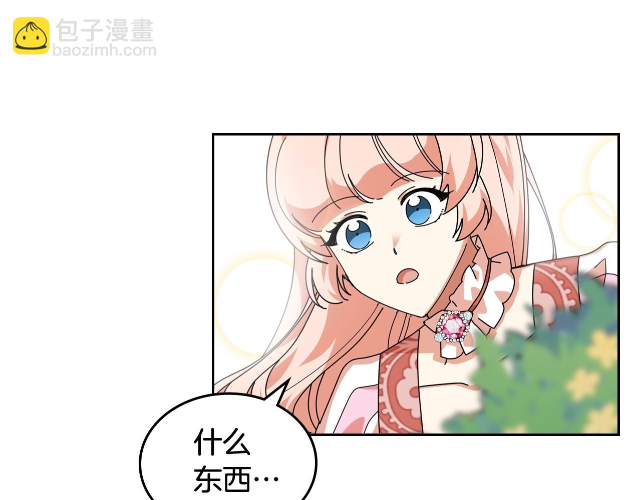 毒皇妃也有可愛閨蜜？ - 第56話 爲了你們(3/3) - 5