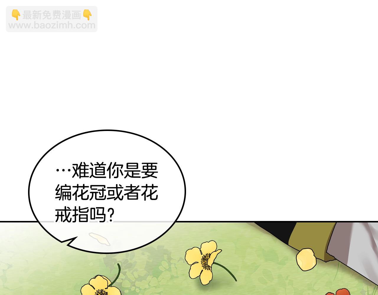 毒皇妃也有可愛閨蜜？ - 第56話 爲了你們(3/3) - 2