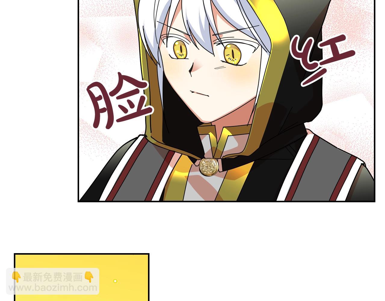 毒皇妃也有可愛閨蜜？ - 第56話 爲了你們(3/3) - 4