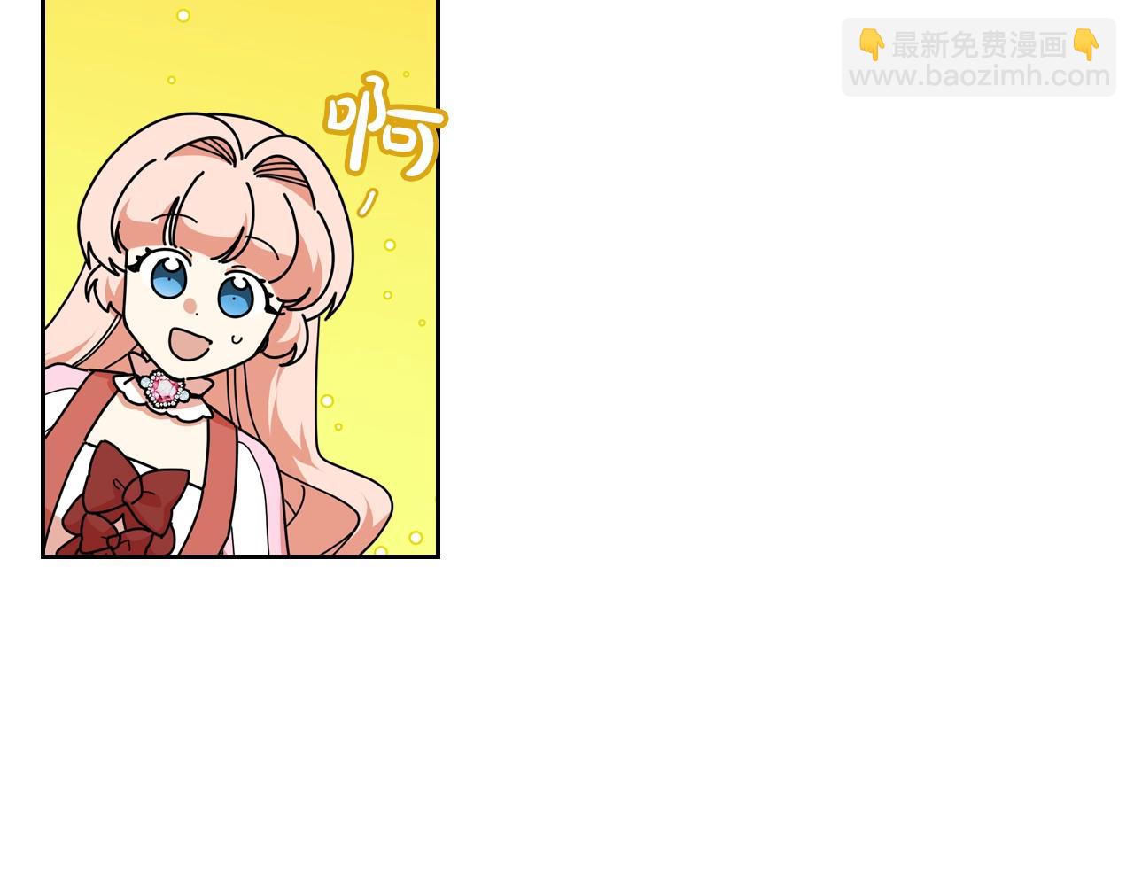 毒皇妃也有可愛閨蜜？ - 第56話 爲了你們(3/3) - 5