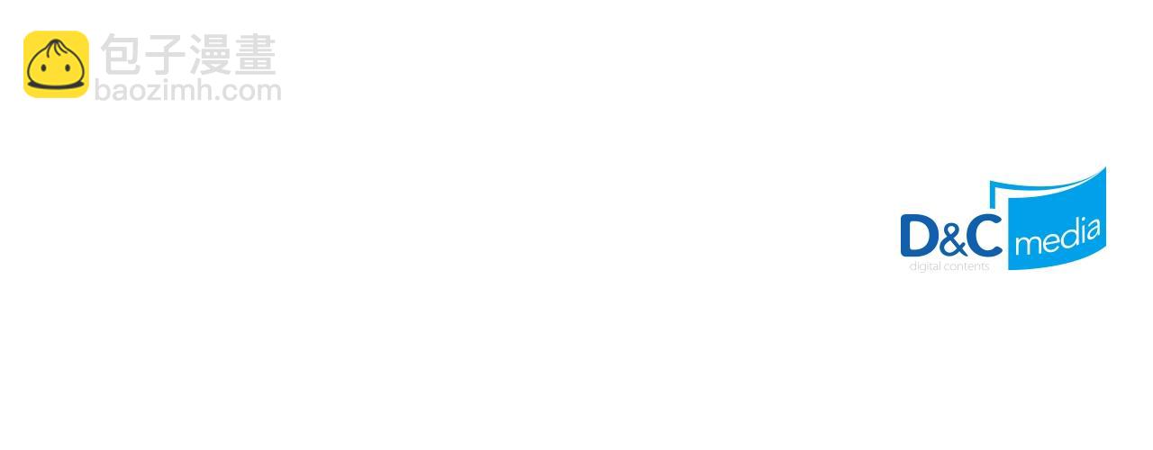 毒皇妃也有可愛閨蜜？ - 第56話 爲了你們(3/3) - 4