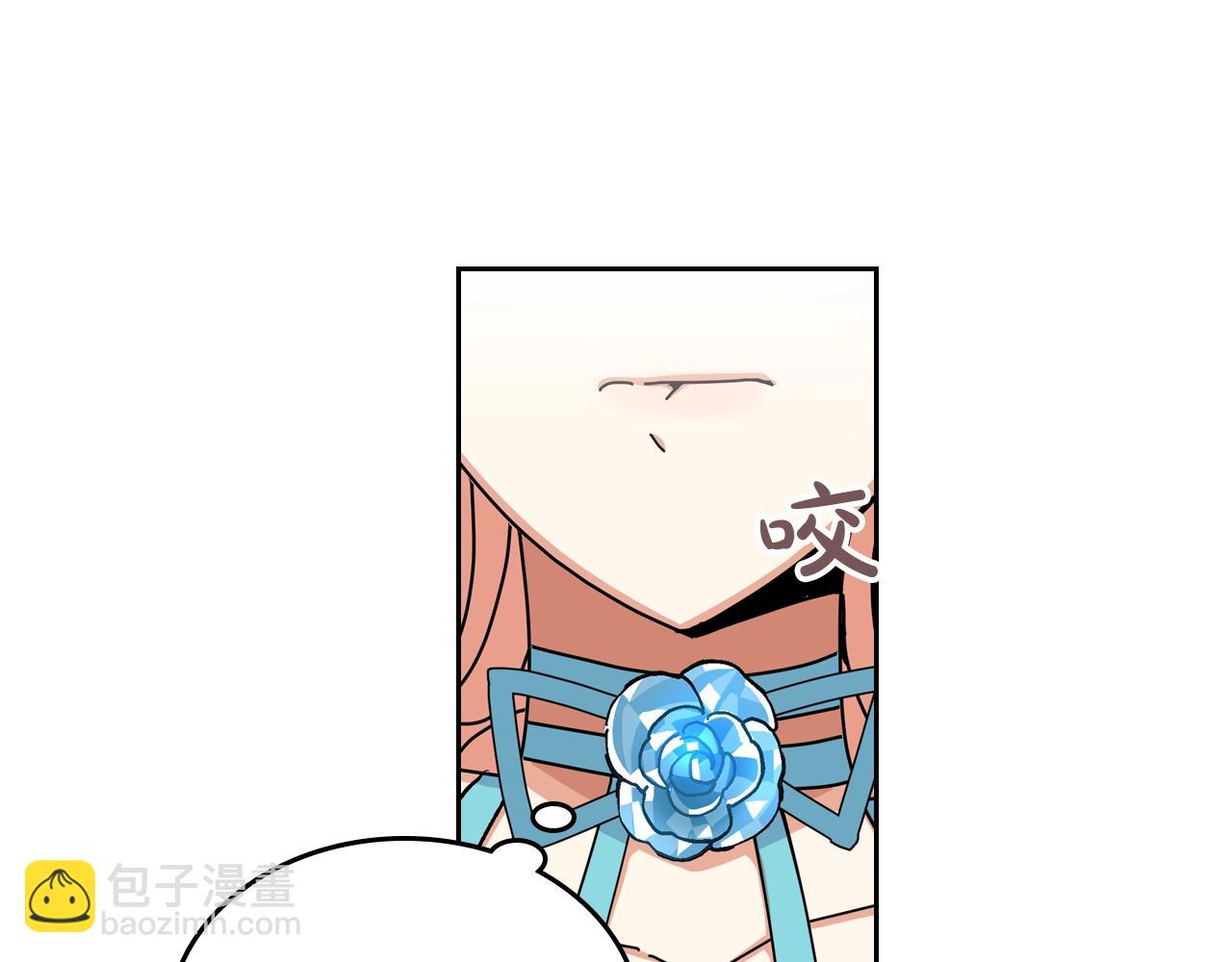 毒皇妃也有可愛閨蜜？ - 第56話 爲了你們(1/3) - 5