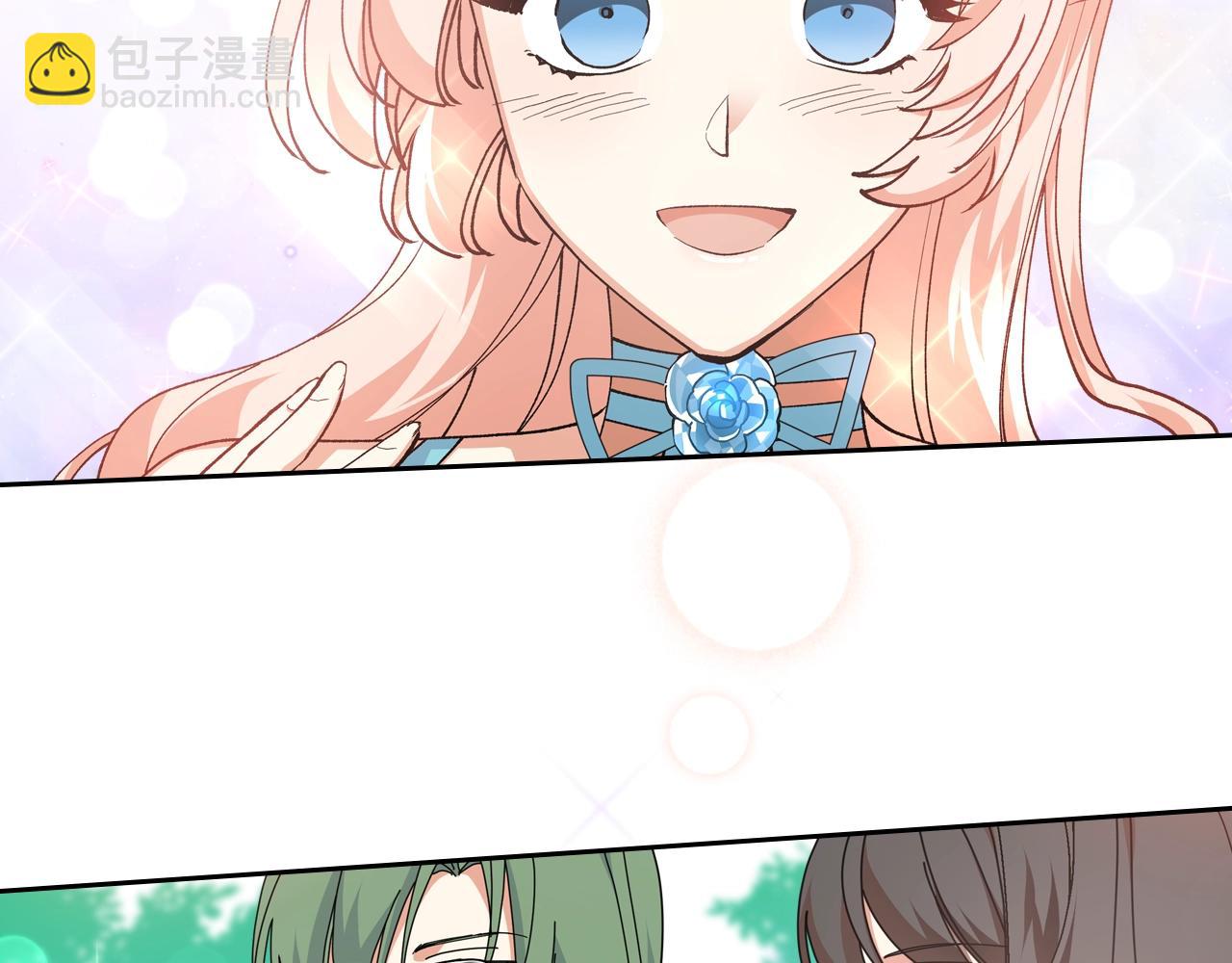 毒皇妃也有可愛閨蜜？ - 第56話 爲了你們(2/3) - 4