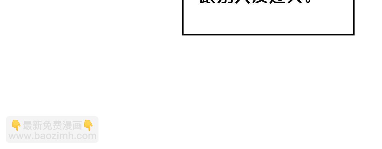 毒皇妃也有可愛閨蜜？ - 第56話 爲了你們(2/3) - 6