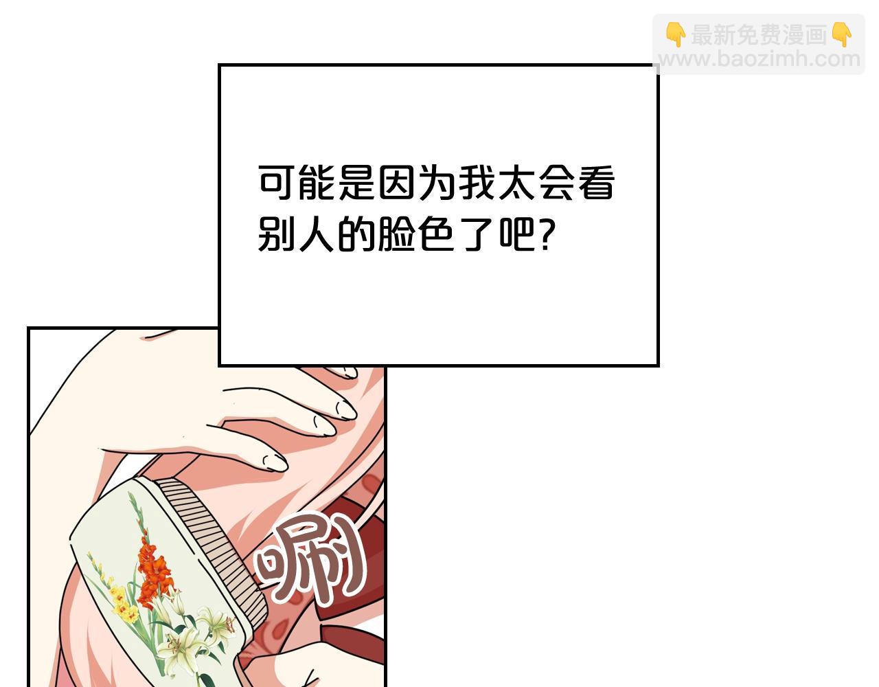 毒皇妃也有可愛閨蜜？ - 第56話 爲了你們(2/3) - 7