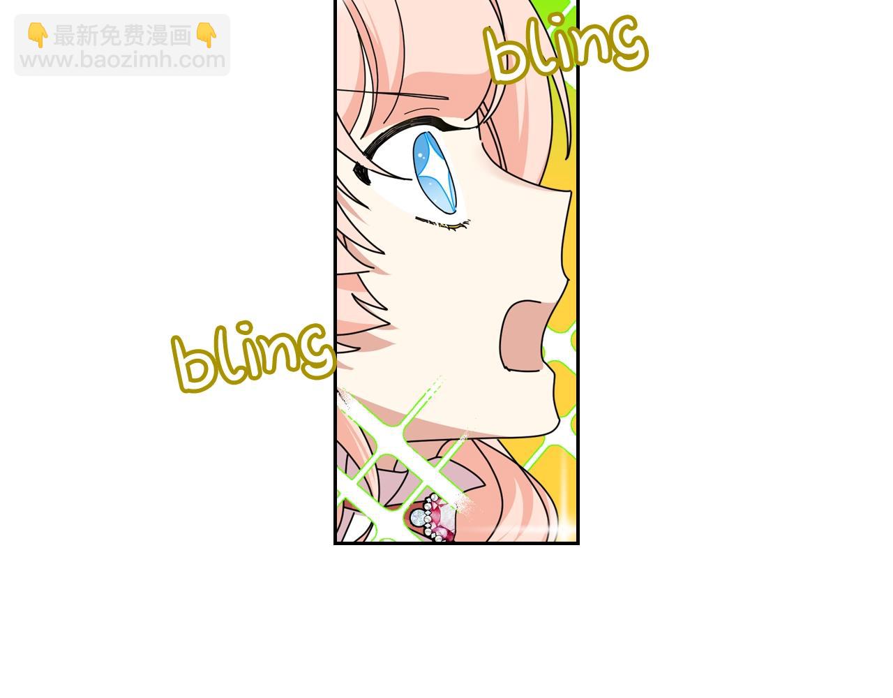 毒皇妃也有可愛閨蜜？ - 第56話 爲了你們(2/3) - 7