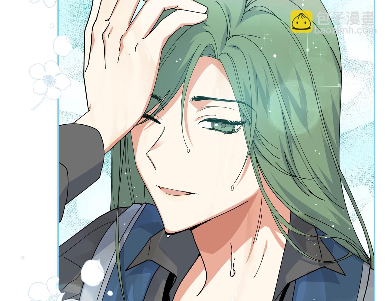 毒皇妃也有可愛閨蜜？ - 第58話 摘掉眼鏡的他(3/3) - 1