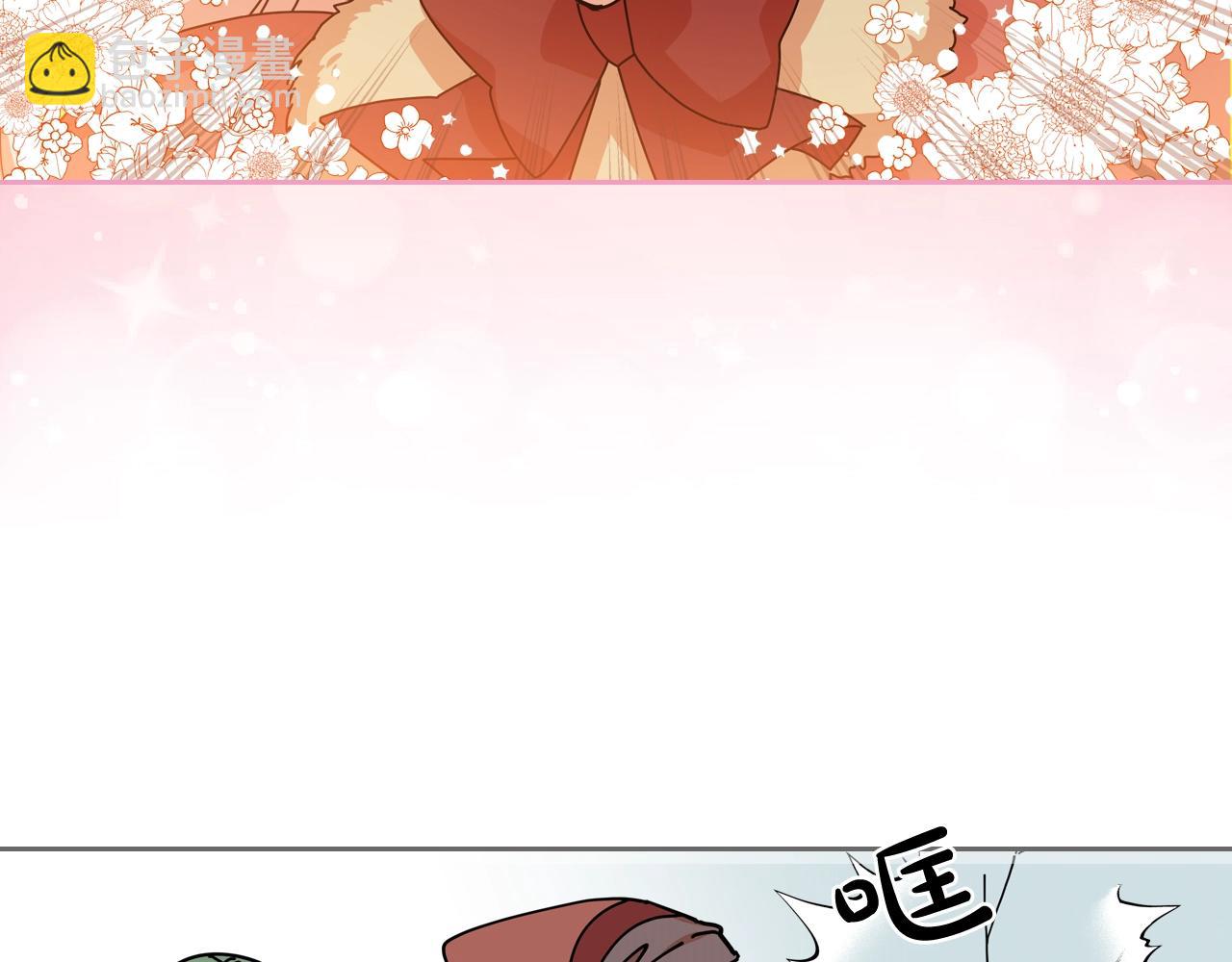 毒皇妃也有可愛閨蜜？ - 第58話 摘掉眼鏡的他(3/3) - 4