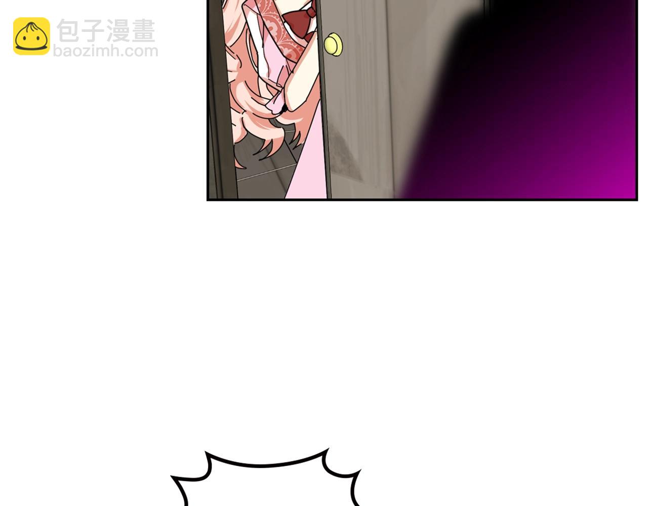 毒皇妃也有可愛閨蜜？ - 第58話 摘掉眼鏡的他(3/3) - 2