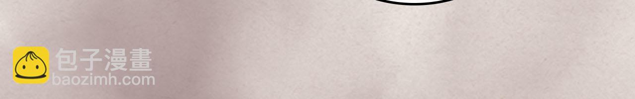 毒皇妃也有可愛閨蜜？ - 第58話 摘掉眼鏡的他(2/3) - 8