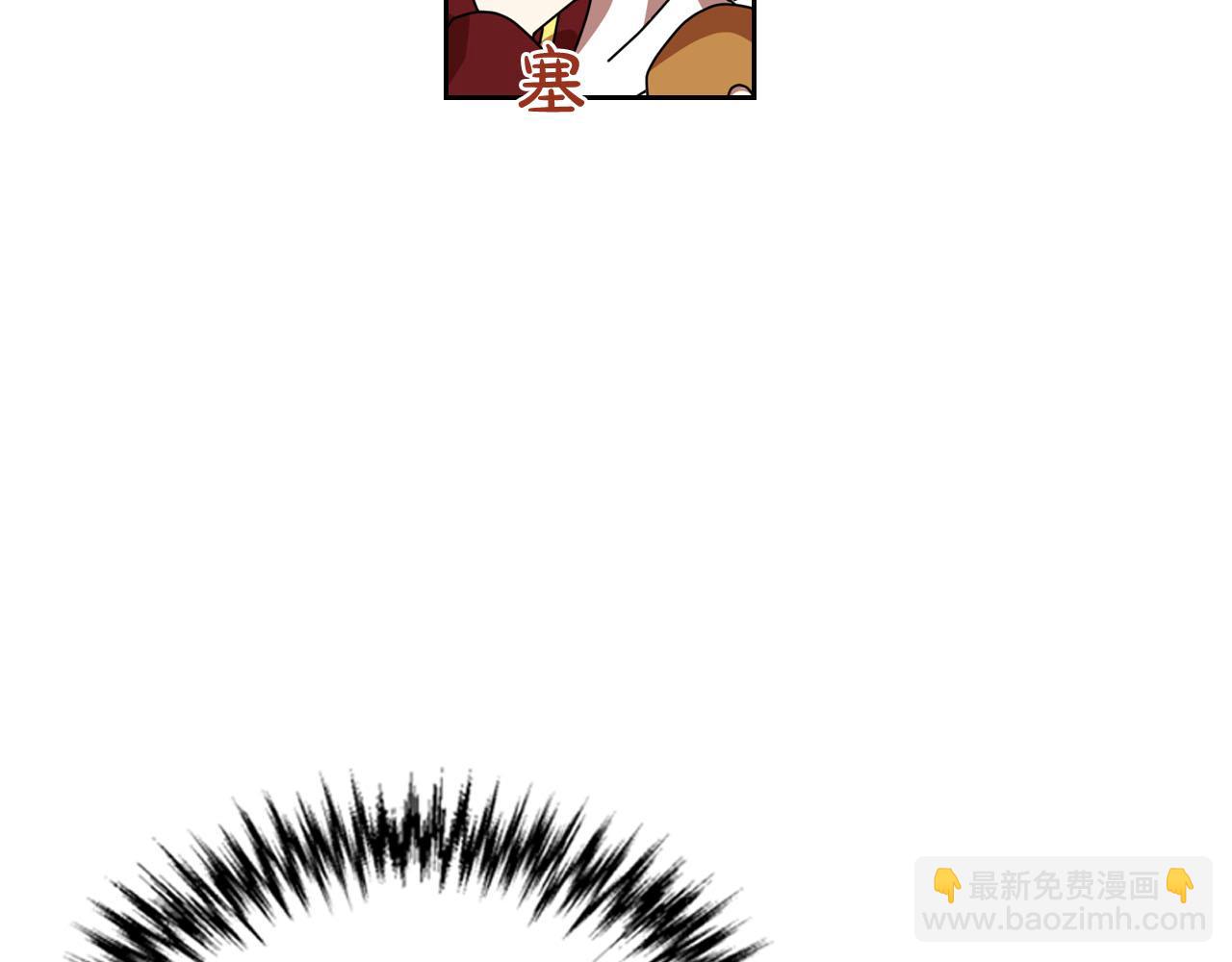 毒皇妃也有可愛閨蜜？ - 第58話 摘掉眼鏡的他(2/3) - 2