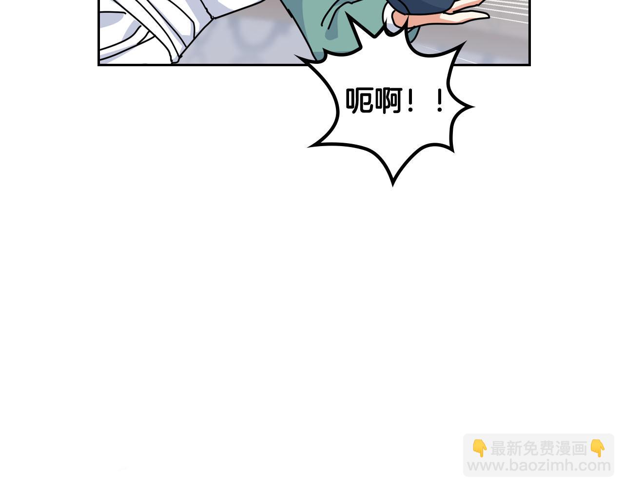 毒皇妃也有可愛閨蜜？ - 第58話 摘掉眼鏡的他(2/3) - 7