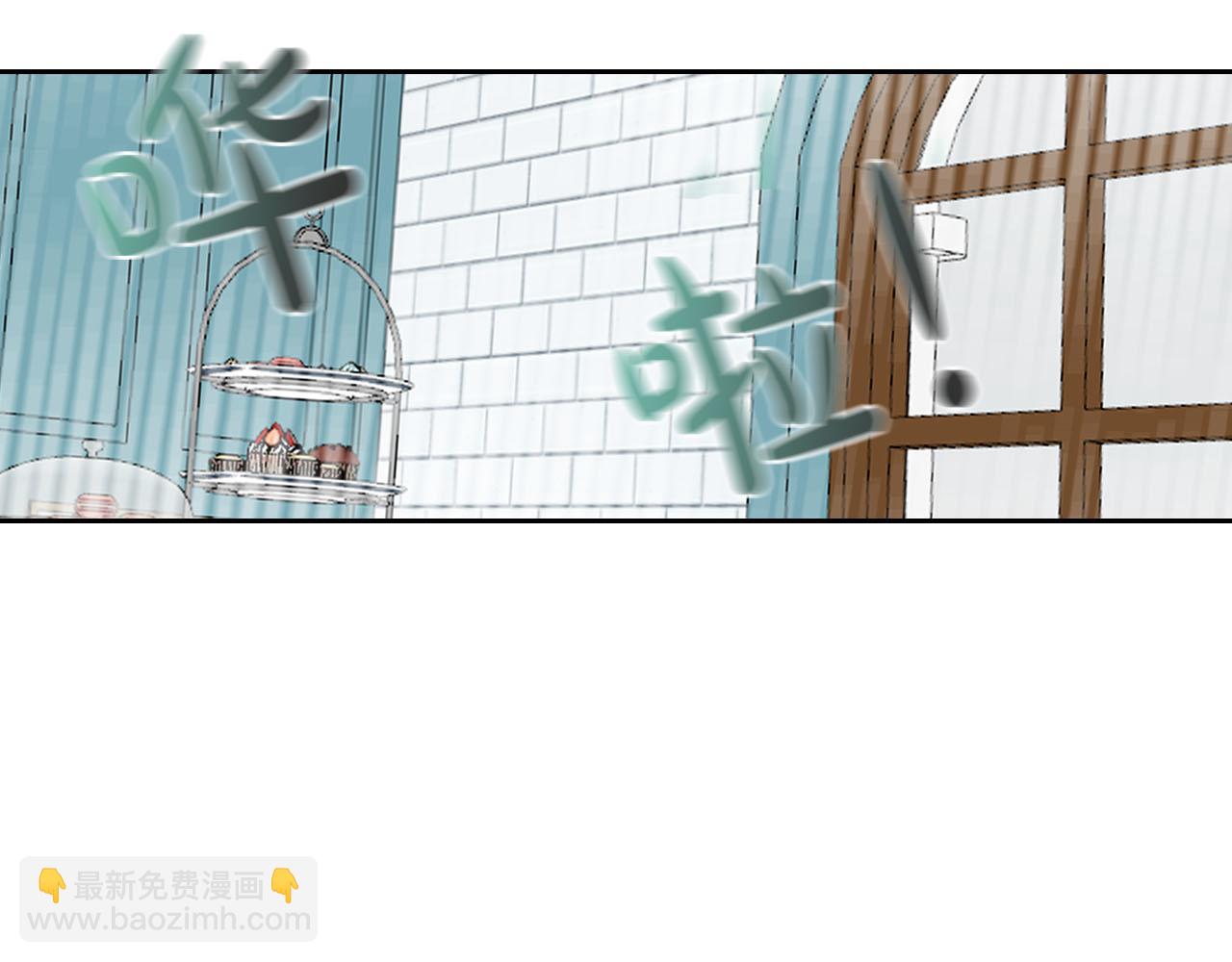 毒皇妃也有可愛閨蜜？ - 第58話 摘掉眼鏡的他(2/3) - 8