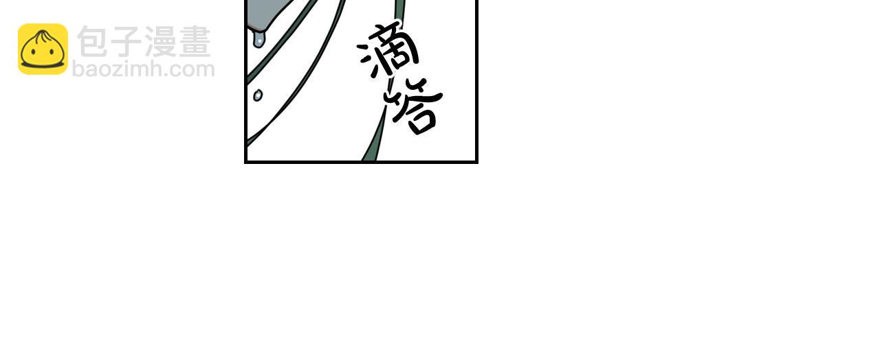 毒皇妃也有可愛閨蜜？ - 第58話 摘掉眼鏡的他(2/3) - 2