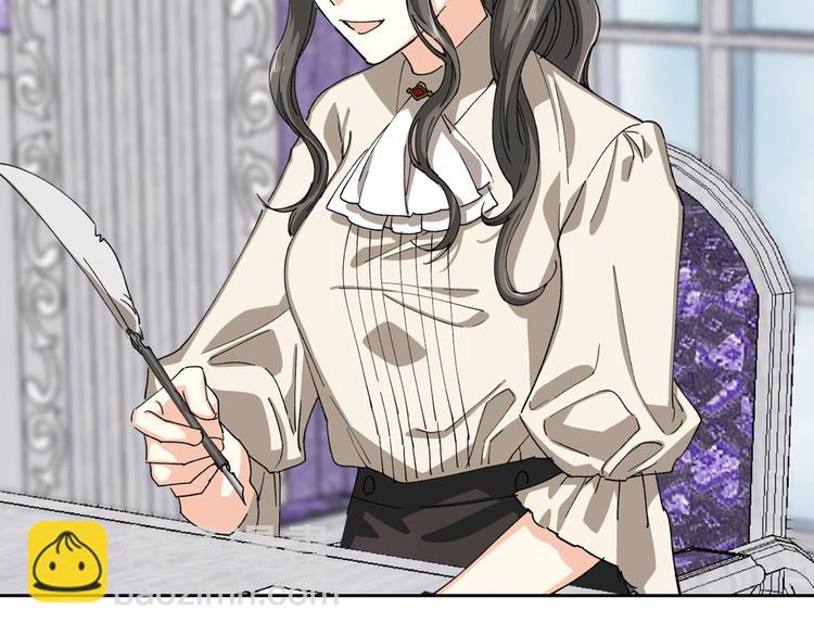 毒皇妃也有可愛閨蜜？ - 第6話 相配的男人(2/4) - 6