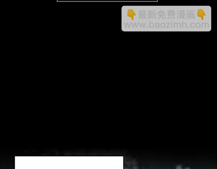 毒皇妃也有可愛閨蜜？ - 第6話 相配的男人(1/4) - 2