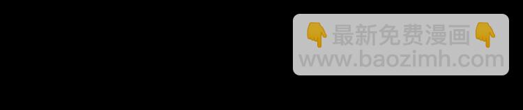 毒皇妃也有可愛閨蜜？ - 第6話 相配的男人(1/4) - 7