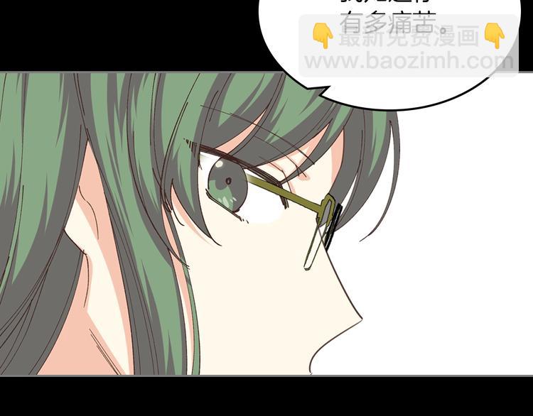 毒皇妃也有可愛閨蜜？ - 第6話 相配的男人(1/4) - 4