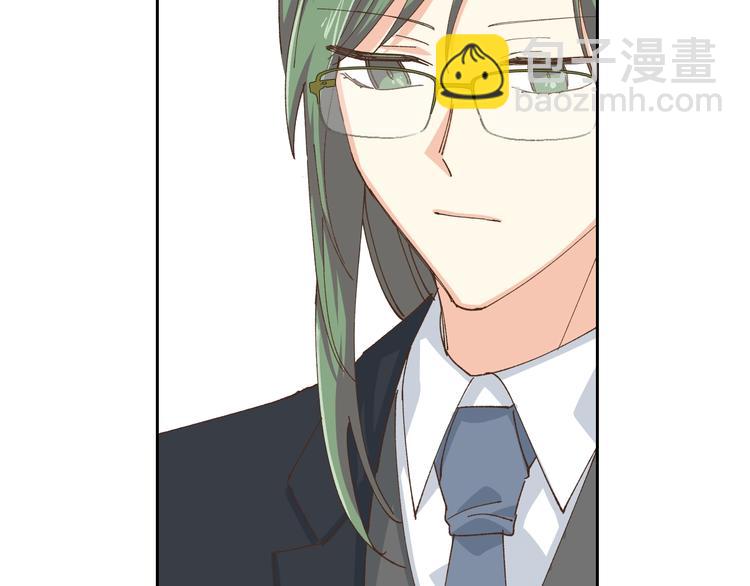 毒皇妃也有可愛閨蜜？ - 第6話 相配的男人(1/4) - 3