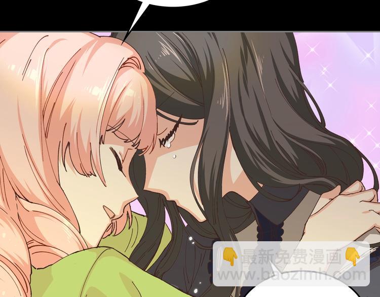 毒皇妃也有可愛閨蜜？ - 第6話 相配的男人(1/4) - 1