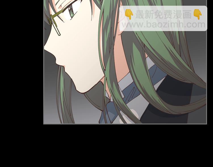 毒皇妃也有可愛閨蜜？ - 第6話 相配的男人(1/4) - 5