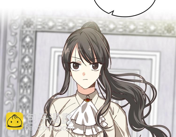 毒皇妃也有可愛閨蜜？ - 第6話 相配的男人(2/4) - 7