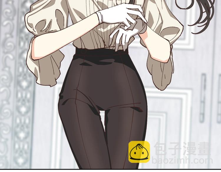 毒皇妃也有可愛閨蜜？ - 第6話 相配的男人(2/4) - 8